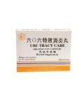 URI Tract Care  (606 Xiao Yan Capsule) 10 Capsules